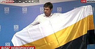 İşte ayrılıkçı Rusların yeni bayrağı